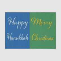 Joyeux Hanukkah Joyeux Noël Double Vacances