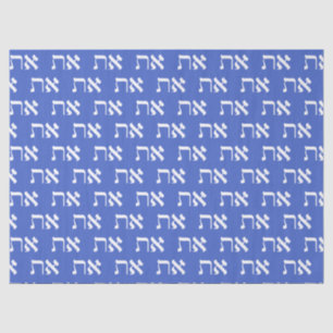 Papier Mousseline L'hébreu Aleph Tav White sur