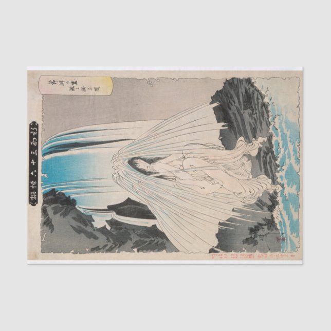 Papier Mousseline L'infirmière de Bōtarō Otsuji prie le dieu de Konp (Recto)