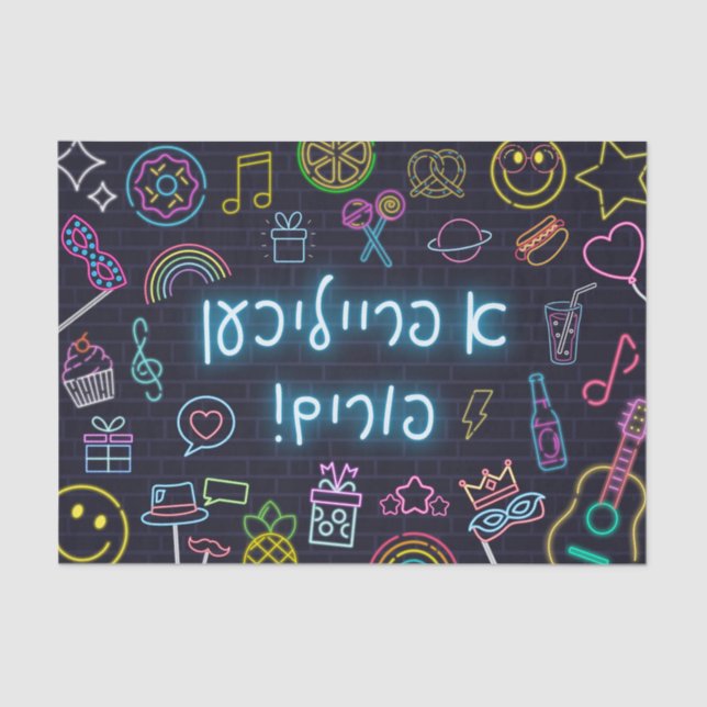 Papier Mousseline Neon Purim (Recto)