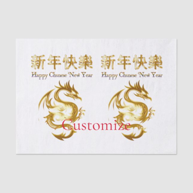 Papier Mousseline Nouvel an chinois Dragon Thunder_Cove (Recto)