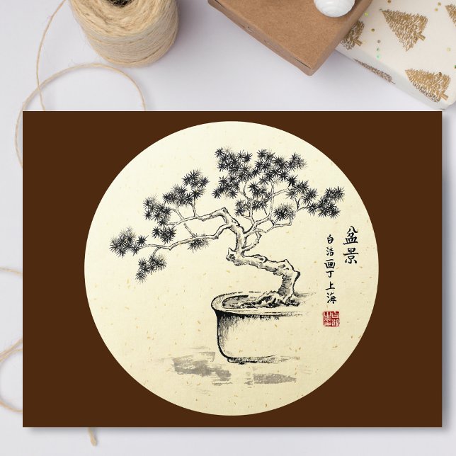 Papier Mousseline Sous mes soins (Créateur téléchargé)