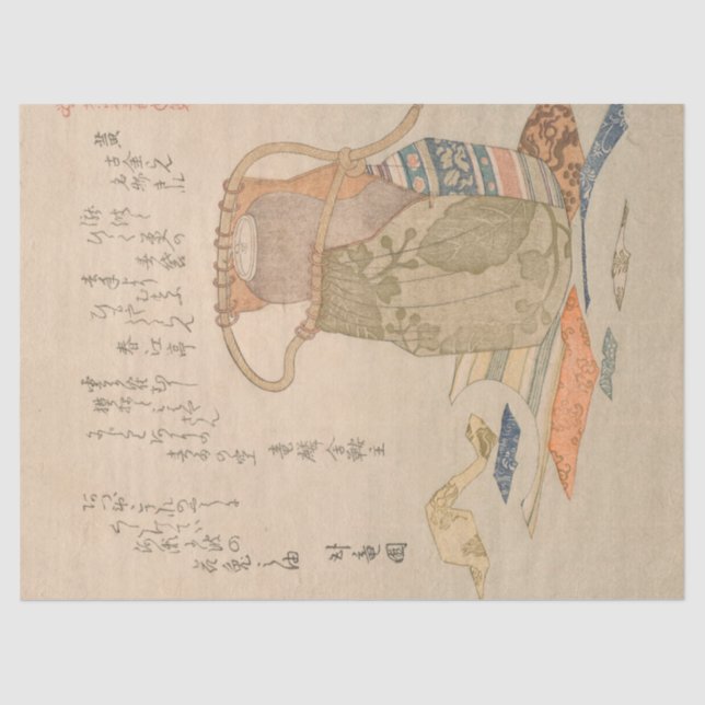 Papier Mousseline Vieux Brocade jaune de célèbres maillots de Shunma (Recto)