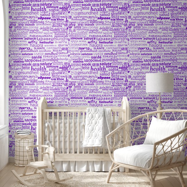 Papier Peint Couleurs personnalisées du texte d'intégrité multi (Enfants)