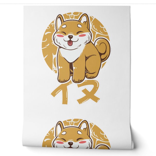 Papier Peint Cute Shiba Puppy (Déroulement)