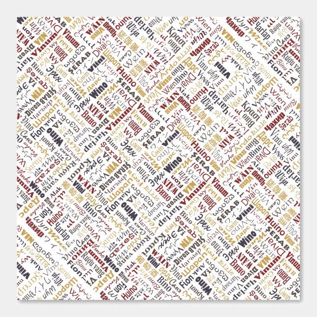 Papier Peint Vin (Recto)