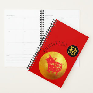 Papier rouge de porc coupé Chine Nouvel An 2019 P