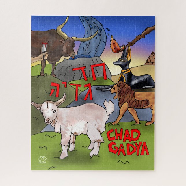 Pâque "Chad Gadya" Puzzle (Vertical)