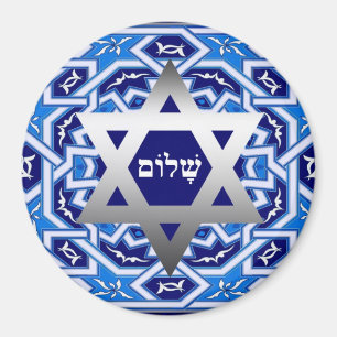 Pâque heureuse. Shalom au magnet de cadeau de