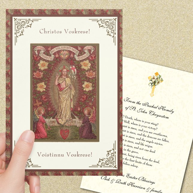 Pâques byzantine Paques Résurrection Jésus (Créateur téléchargé)