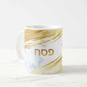 Pâques Seder Gold Rods Custom Marble Coffee Mug