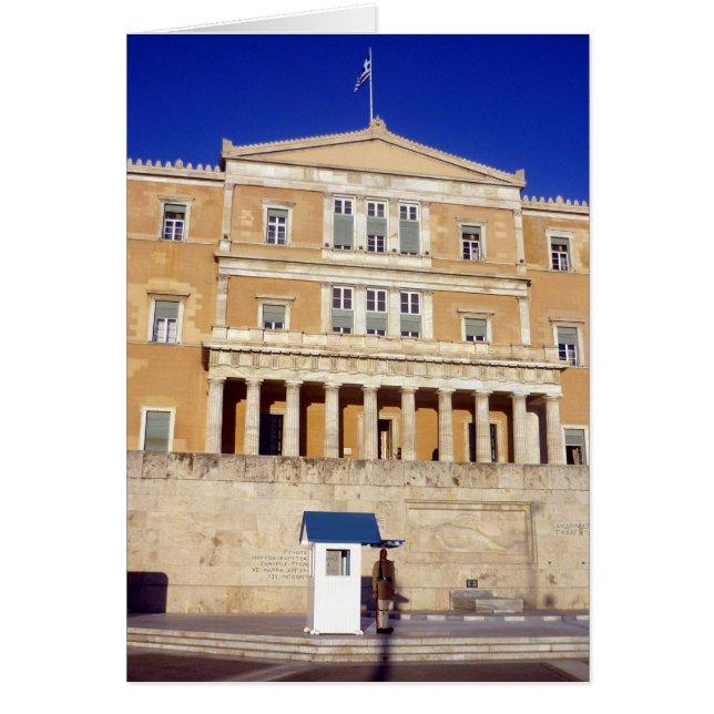parlement grèce (Devant)