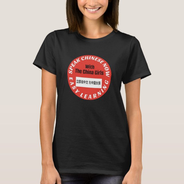 Parlez le chinois rapidement ! T-shirt d'apprentis (Devant)