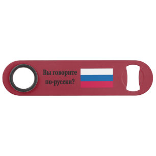 Parlez-vous russe ? en russe. Indicateur