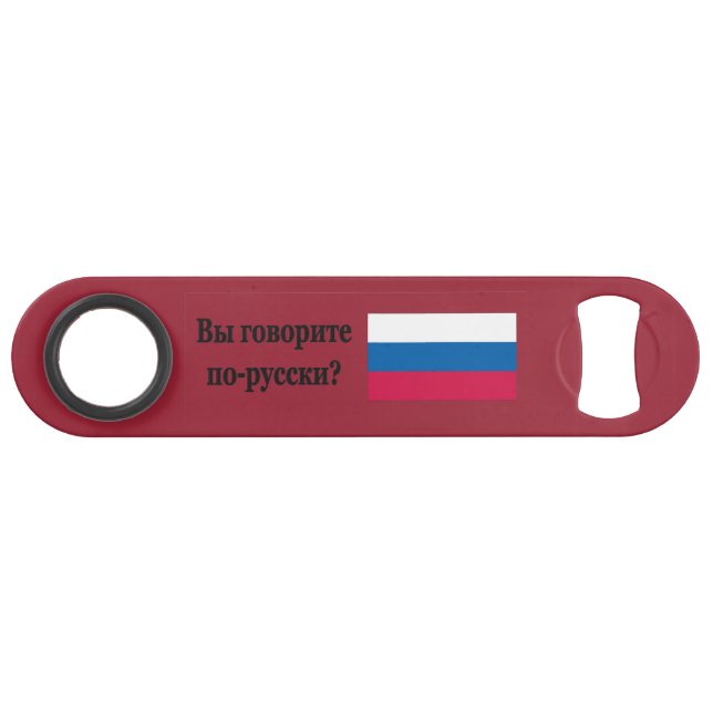 Parlez-vous russe ? en russe. Indicateur (Devant (Horizontal))