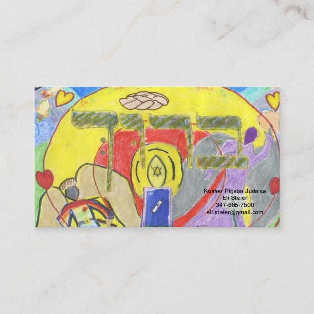 Partie II de carte de visite (Devant)