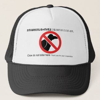 Pas de Casquette