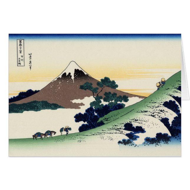 Passage d'Inume dans la province de Kai (Devant horizontal)