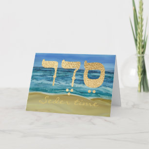 Passover Ocean Breeze Seder Heure Carte de voeux