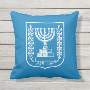 Patio Coussin & emblème d'Israël, Israël / Jardin