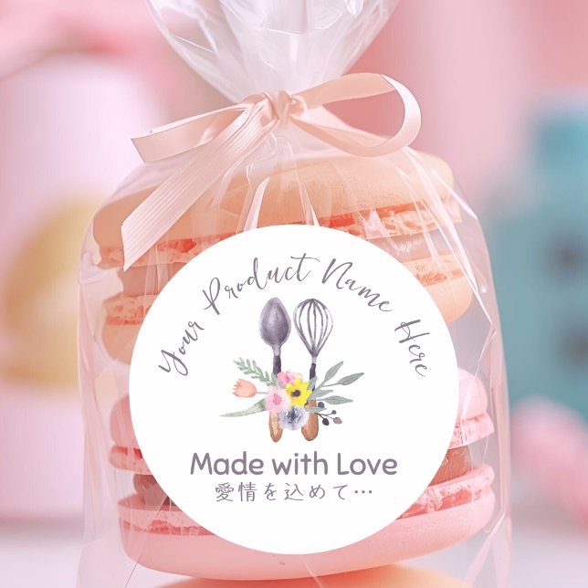 Pâtisserie Chef Produit Étiquette Cuisine Ustensil (Créateur téléchargé)