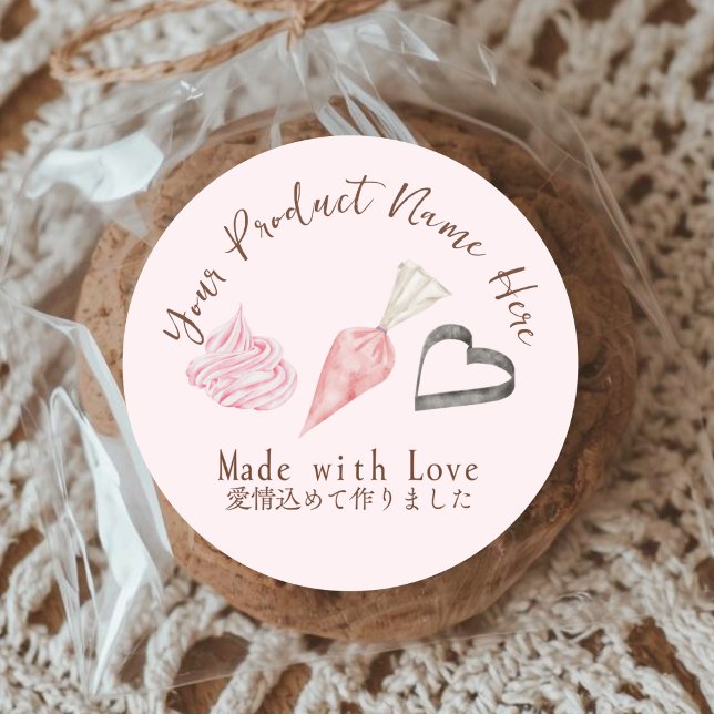 Pâtisserie Chef produit Étiquette de tuyauterie ro (Créateur téléchargé)