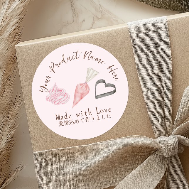 Pâtisserie Chef produit Étiquette de tuyauterie ro (Créateur téléchargé)