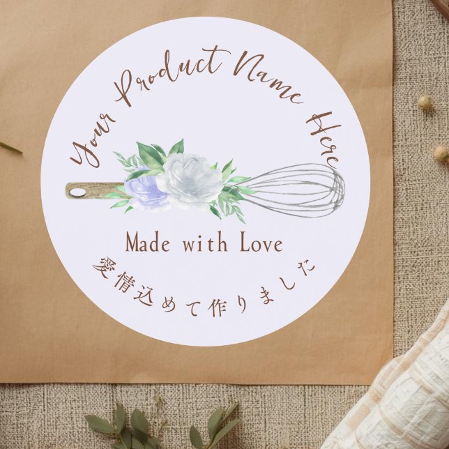 Pâtisserie Chef produit Étiquette Whisk Purple (Créateur téléchargé)