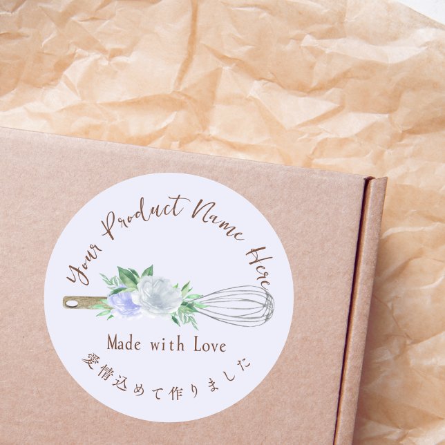 Pâtisserie Chef produit Étiquette Whisk Purple (Créateur téléchargé)