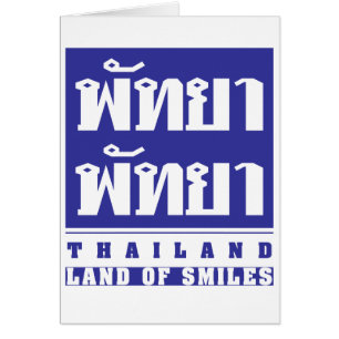 PATTAYA PATTAYA ♦ THAÏLANDE — TERRE DES SOURIRES ♦