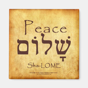 PEACE HEBREW MAGNET