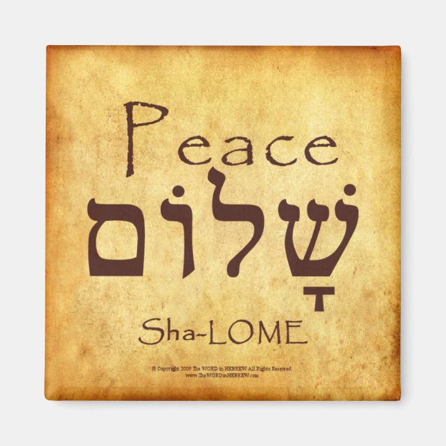 PEACE HEBREW MAGNET (Devant)
