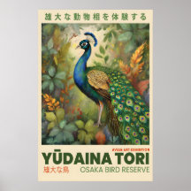 Peacock Art Print Osaka Bird Exhibition Poster 10
