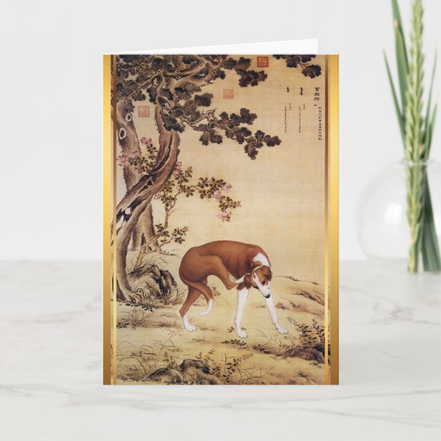 Peinture chinoise 3 Chien Année Zodiaque Carte d'a (Devant)