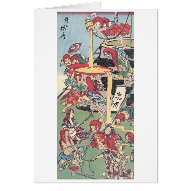 Peinture japonaise antique (Devant)