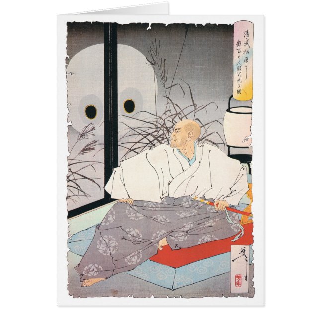 Peinture samouraï antique (Devant)