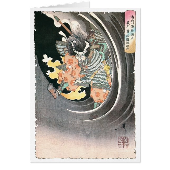 Peinture samouraï japonaise antique (Devant)