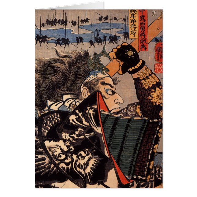 Peinture samouraï japonaise de 100 généraux (Devant)