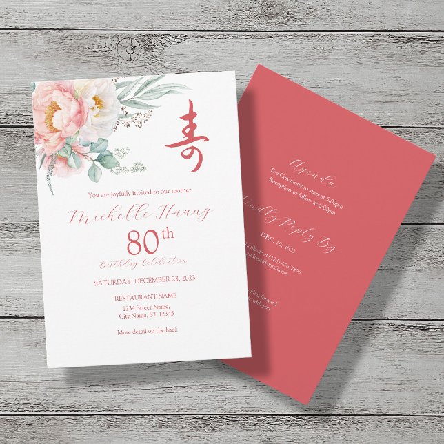 Peony Chinese Longevity (Shou) Invitation d'annive (Créateur téléchargé)