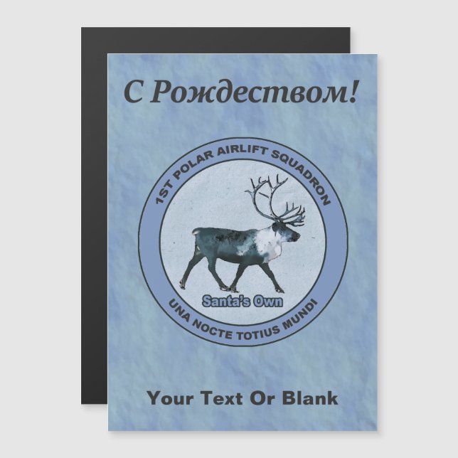 Père Noël Polar Sqdn - Subduit - С Р о ж д е с  (Devant / Derrière)