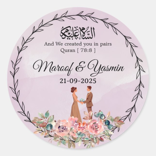 Personalized Islamic Wedding Sticker | Barokallahu (Devant)
