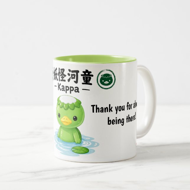 Personalized Kappa Mug | Custom Name & Message Cut (Devant droit)