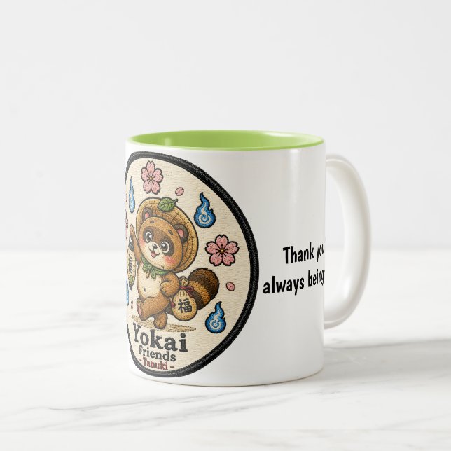 Personalized Tanuki Mug | Custom Name & Message Ja (Devant droit)