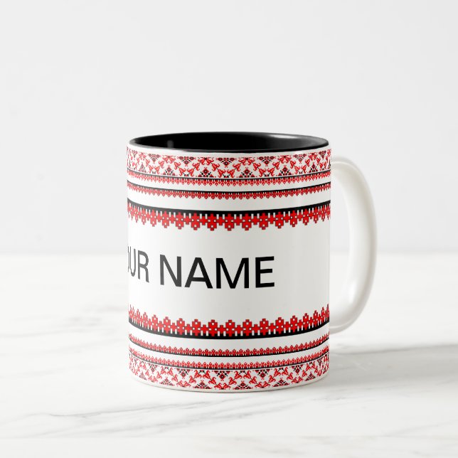 Personnalisable Mug brodé ukrainien (Devant droit)