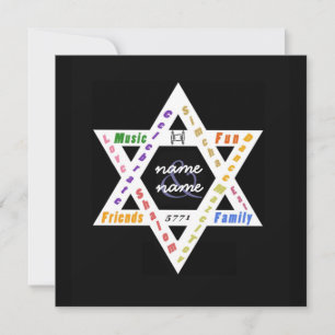 Personnalisable Star of David Invitation