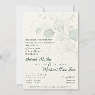 Personnaliser d'or juive Chuppah Eucalyptus