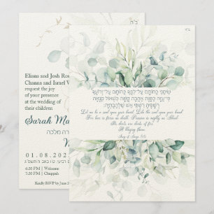 Personnaliser d'or juive Chuppah Eucalyptus