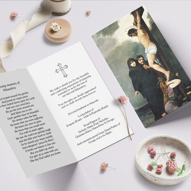 Perte funéraire Crucifixion Prière Cartes de Sympa (catholic, religious, celebration of life, in loving memory of, prayer cards for bereavement)