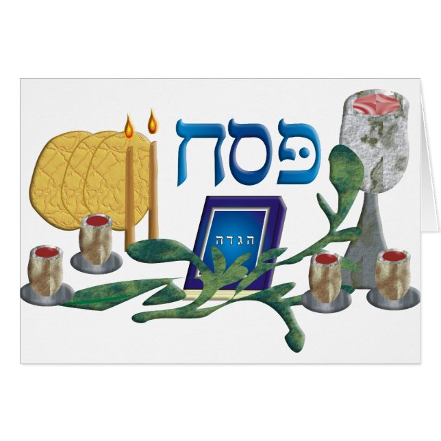 Pesach (Devant horizontal)