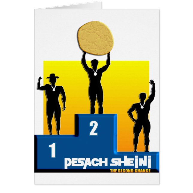 Pesach Sheini (Devant)